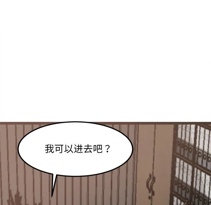 犬神的游戏 第20話 第178页