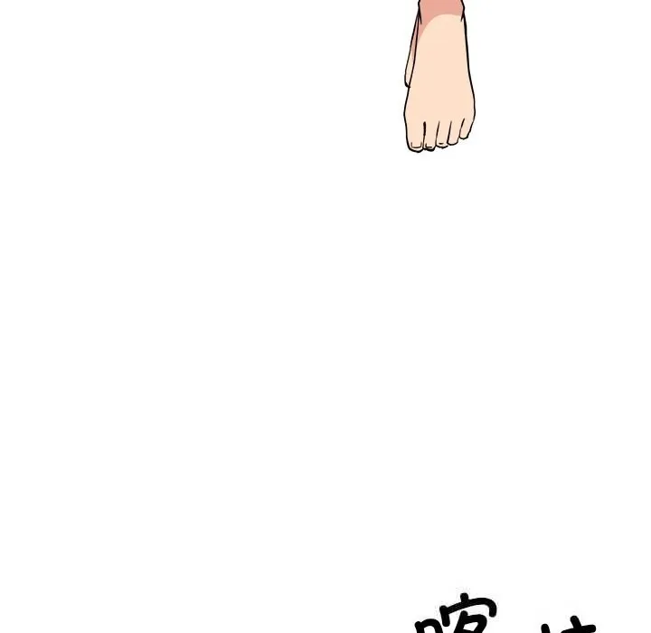 犬神的游戏 第30話 第130页