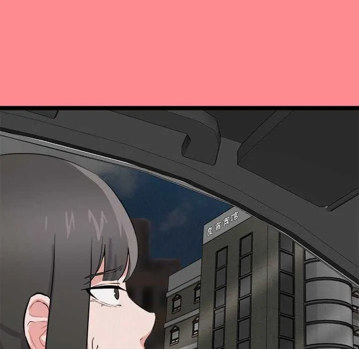 犬神的游戏 第27話 第96页