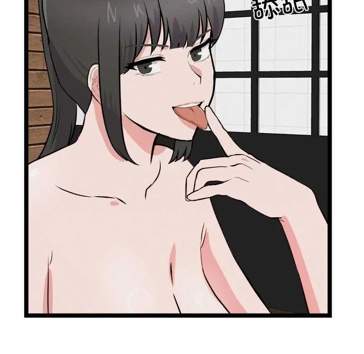 犬神的游戏 第27話 第118页