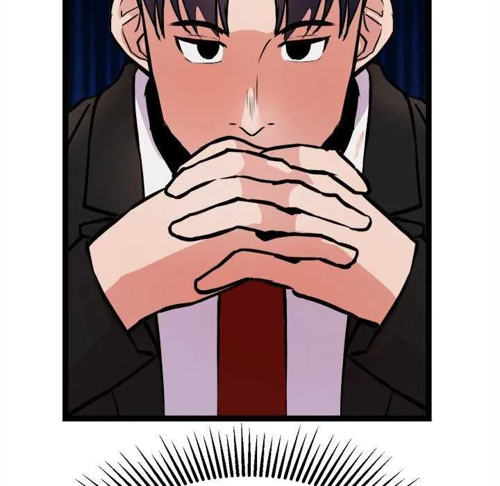 犬神的游戏 第27話 第52页