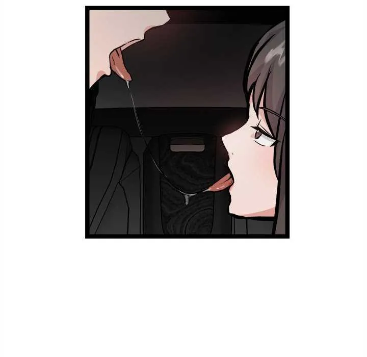 犬神的游戏 第27話 第15页