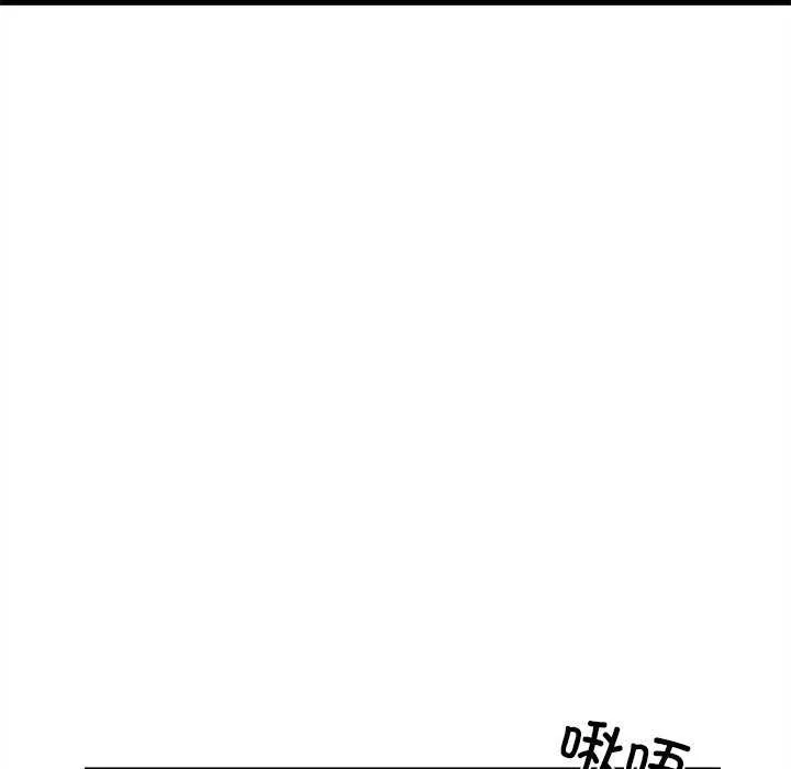犬神的游戏 第27話 第12页