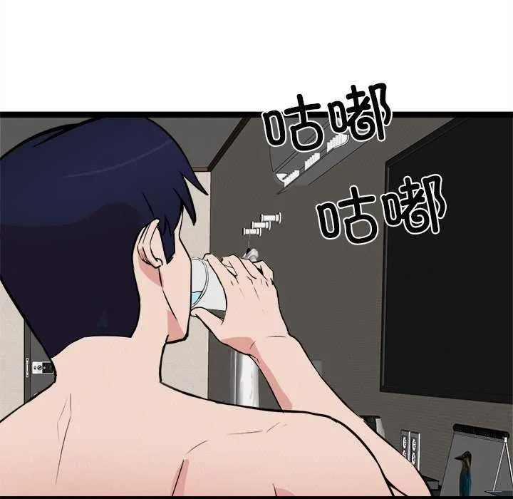 犬神的游戏 第27話 第107页