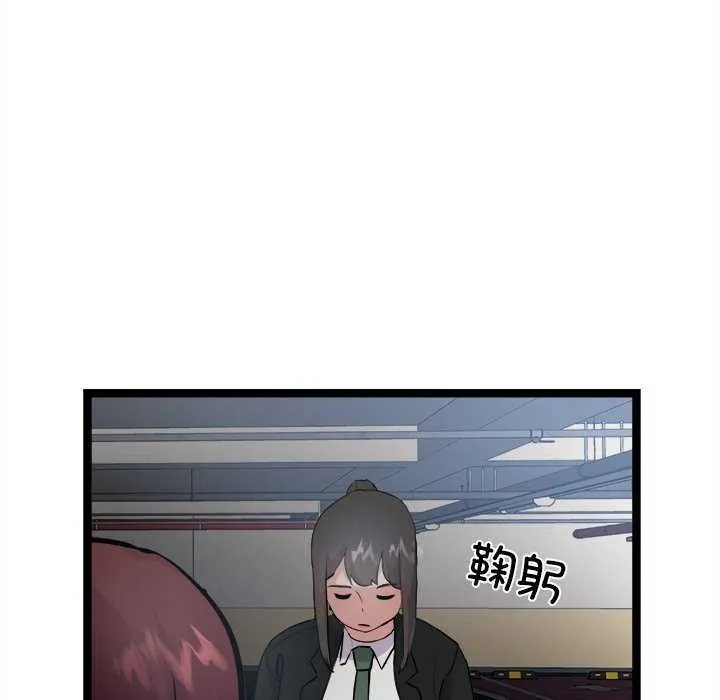 犬神的游戏 第27話 第33页