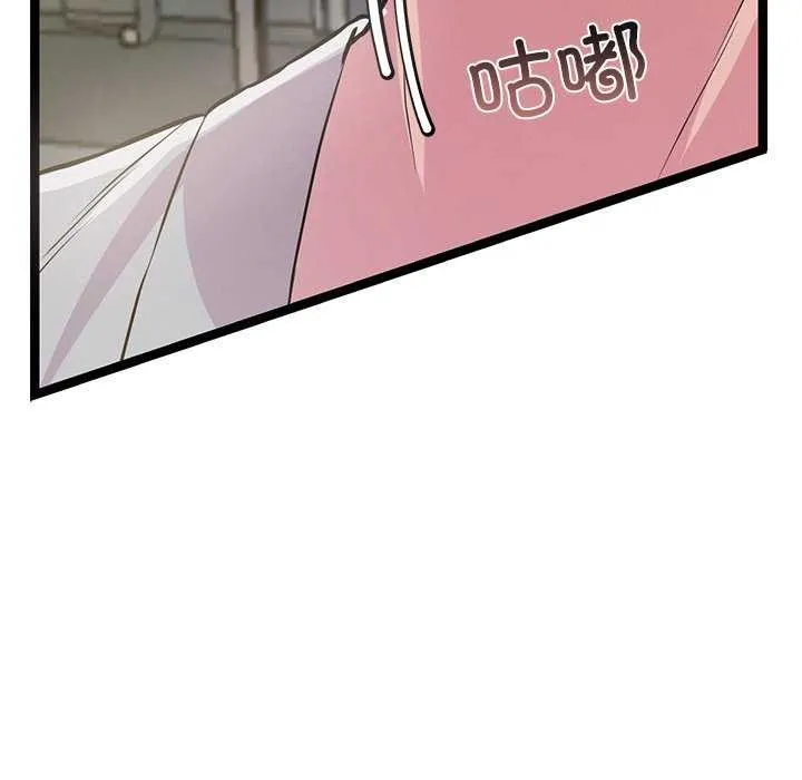 犬神的游戏 第3话 第155页