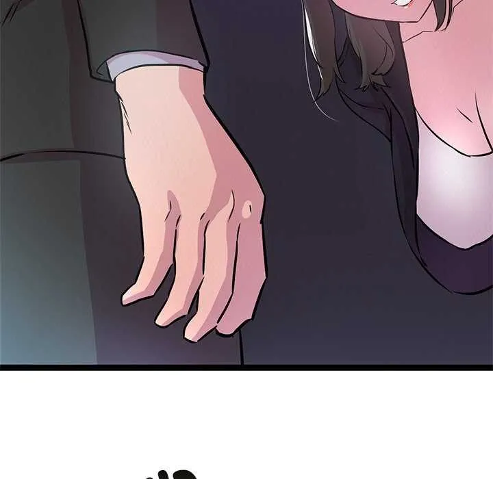 犬神的游戏 第3话 第123页