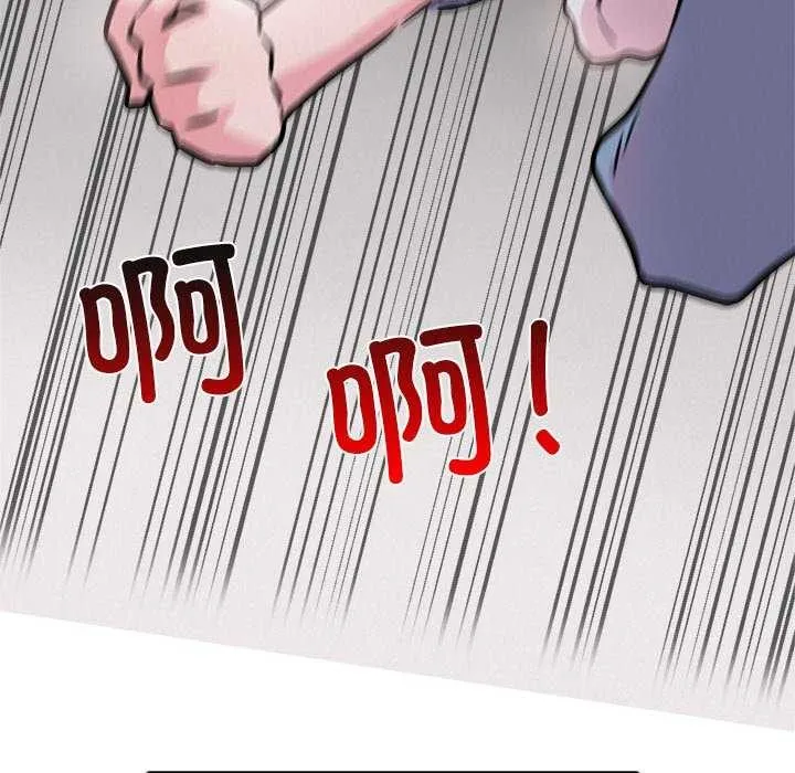 犬神的游戏 第3话 第71页