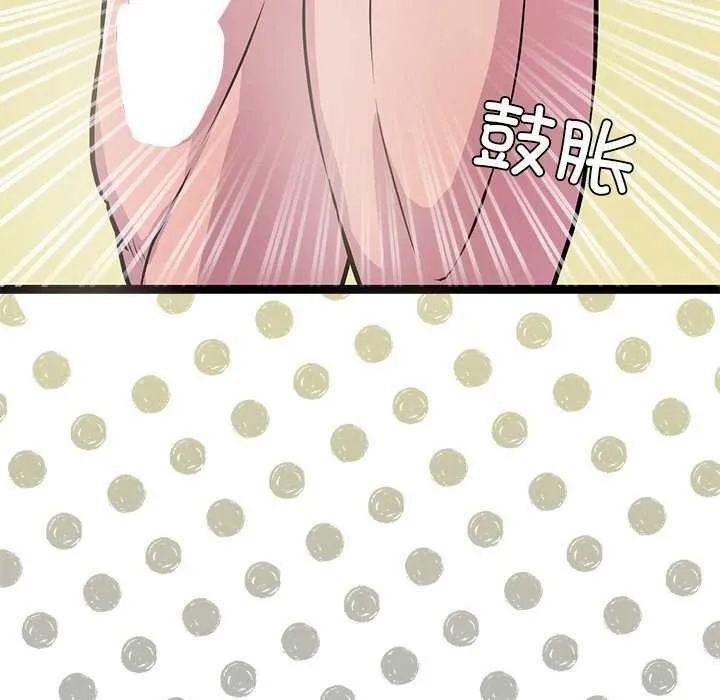 犬神的游戏 第3话 第20页