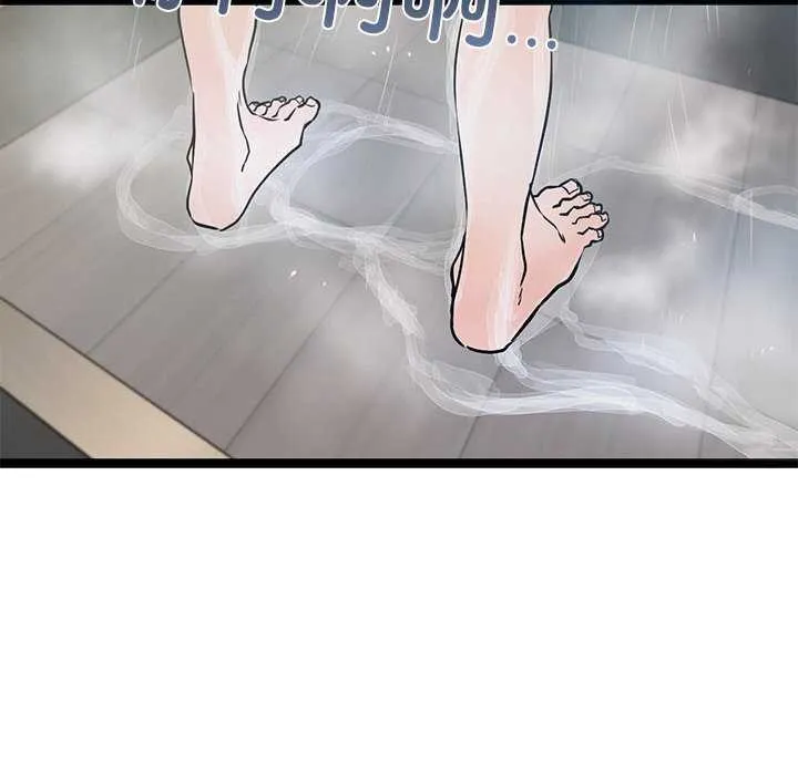 犬神的游戏 第3话 第131页