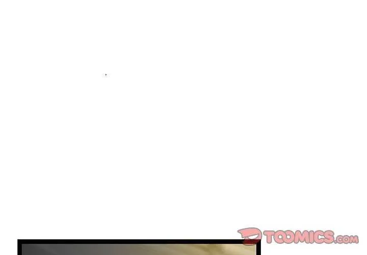 犬神的游戏 第3话 第4页