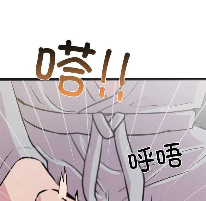 犬神的游戏 第3话 第156页