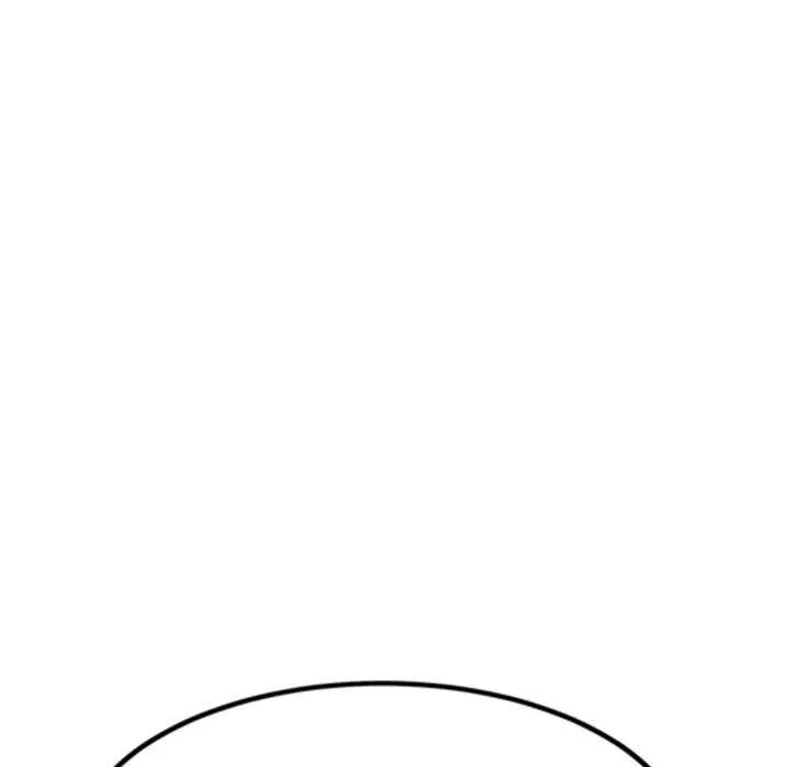 犬神的游戏 第3话 第13页