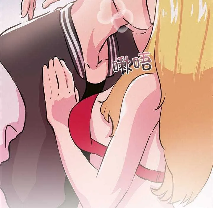 犬神的游戏 第3话 第50页