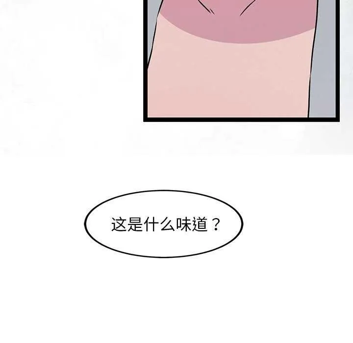 犬神的游戏 第3话 第169页