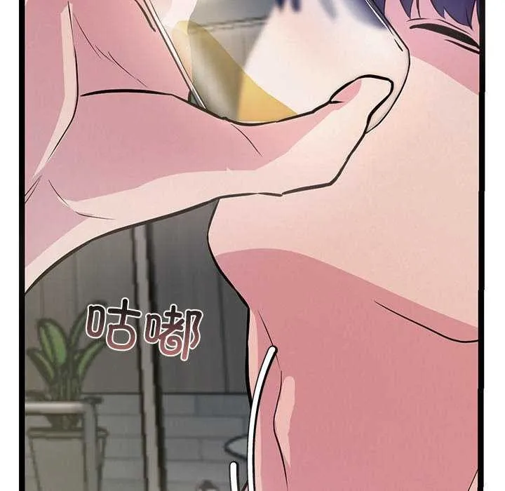 犬神的游戏 第3话 第154页