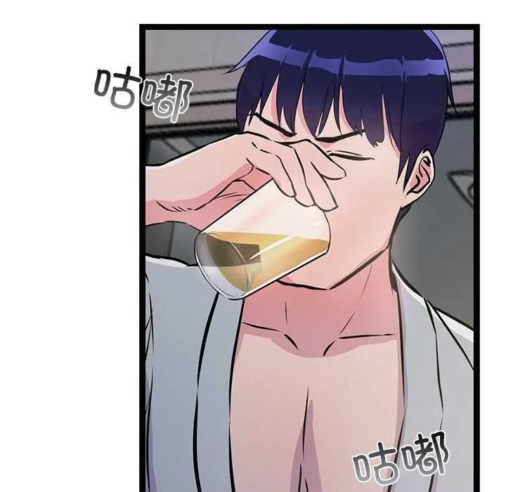 犬神的游戏 第3话 第137页