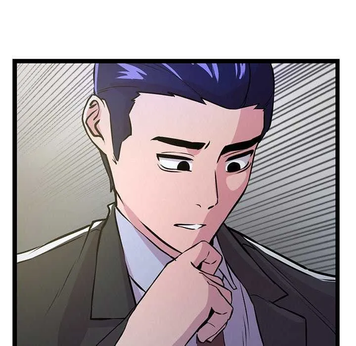 犬神的游戏 第3话 第11页