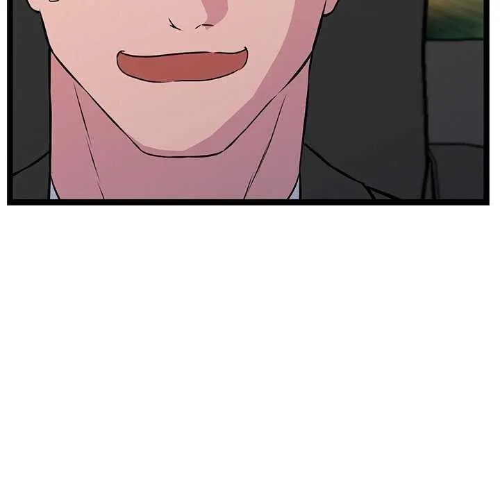 犬神的游戏 第3话 第33页