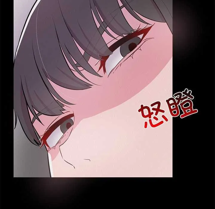 犬神的游戏 第3话 第88页