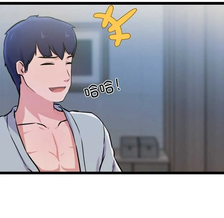 犬神的游戏 第3话 第196页