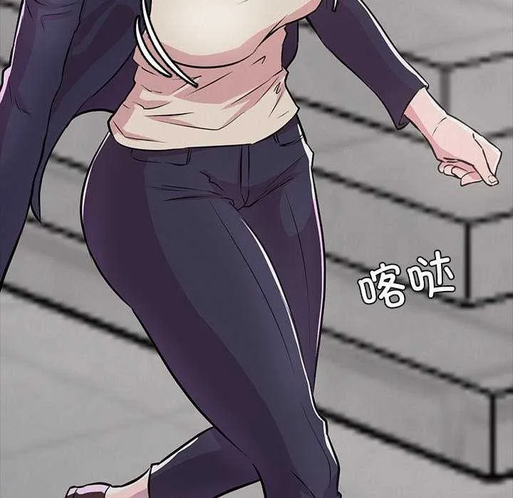 犬神的游戏 第3话 第83页