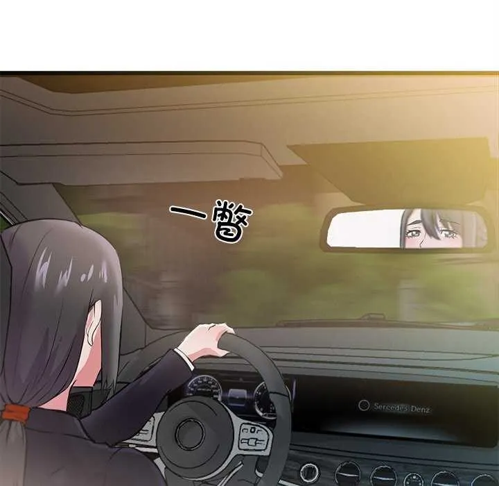 犬神的游戏 第3话 第27页