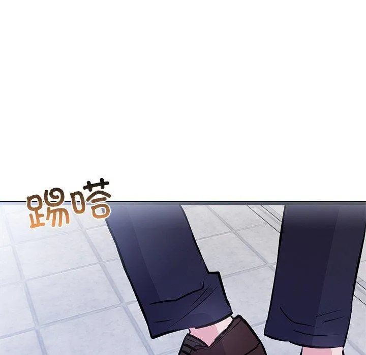 犬神的游戏 第6話 第179页