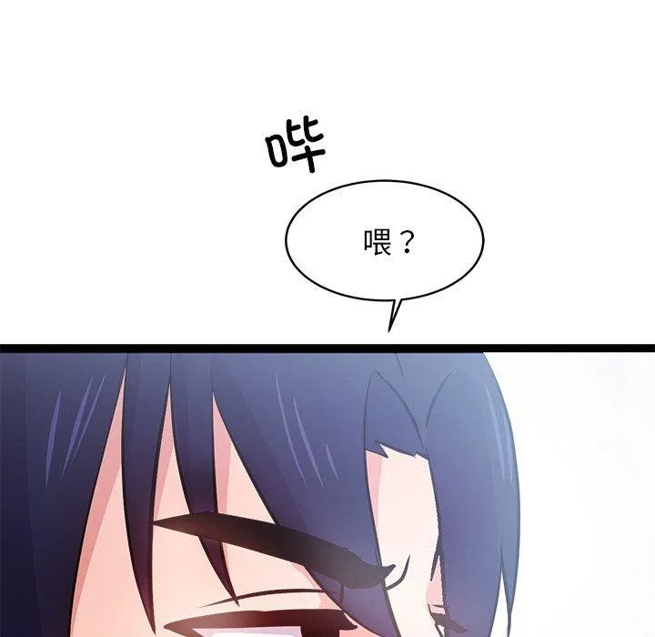 犬神的游戏 第6話 第152页