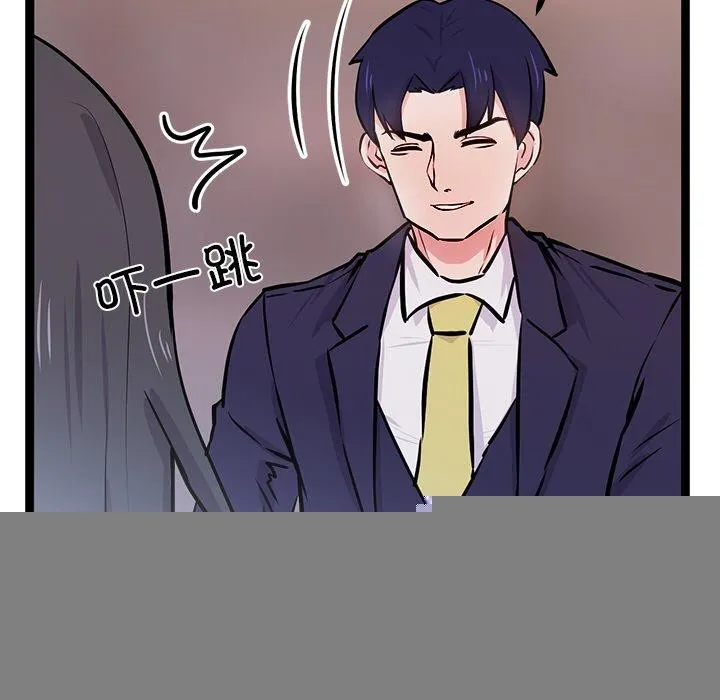犬神的游戏 第6話 第107页
