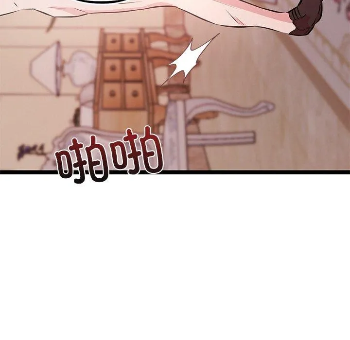 犬神的游戏 第6話 第26页