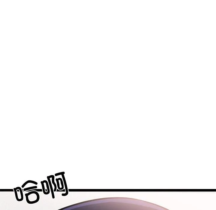 犬神的游戏 第6話 第35页