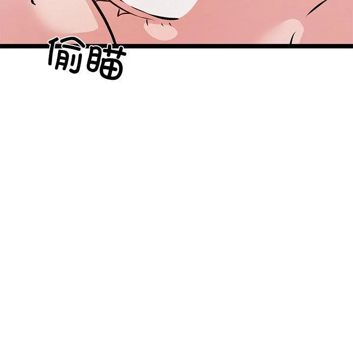 犬神的游戏 第6話 第83页