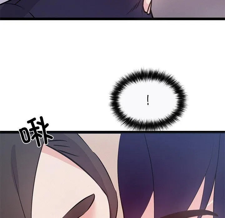 犬神的游戏 第6話 第114页