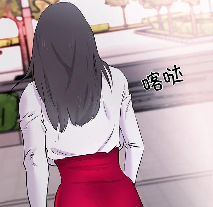犬神的游戏 第6話 第126页