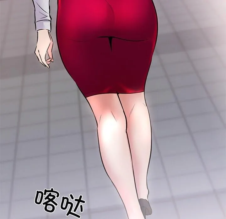 犬神的游戏 第6話 第127页
