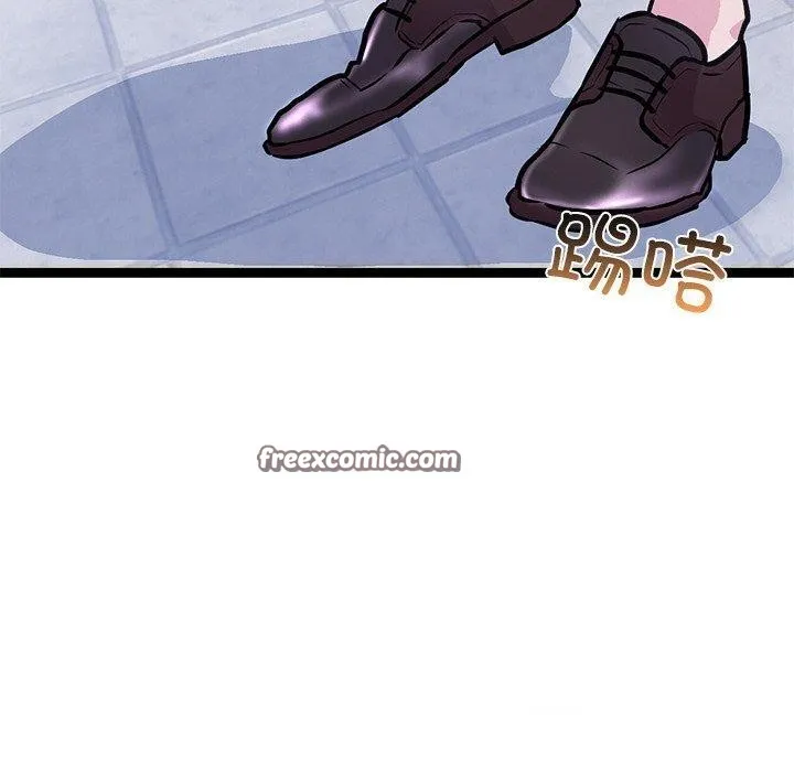犬神的游戏 第6話 第180页