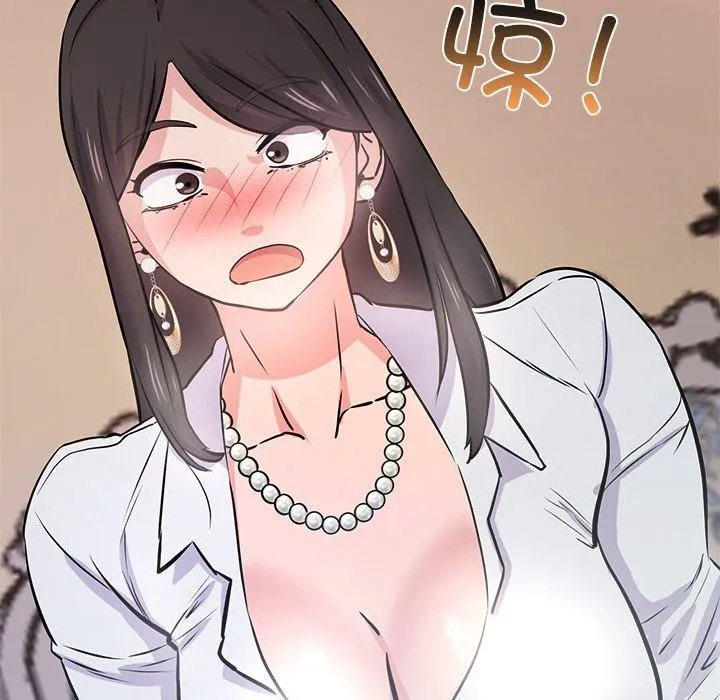 犬神的游戏 第6話 第88页