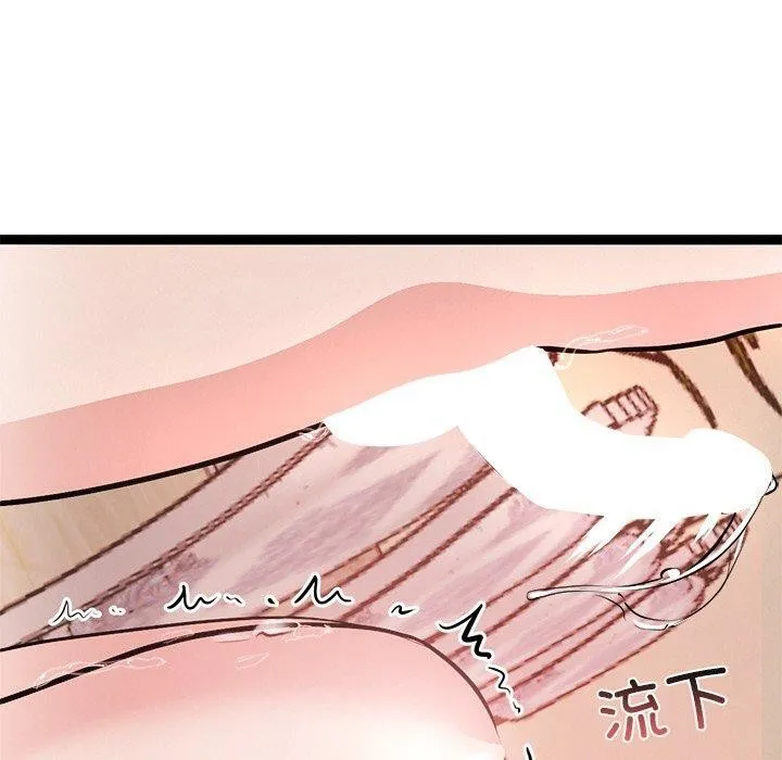 犬神的游戏 第6話 第50页