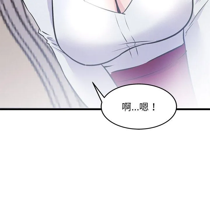 犬神的游戏 第6話 第89页