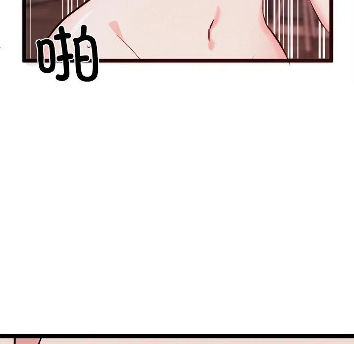 犬神的游戏 第19話 第117页