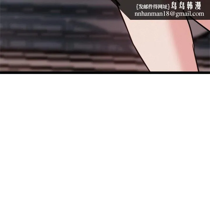 犬神的游戏 第19話 第85页