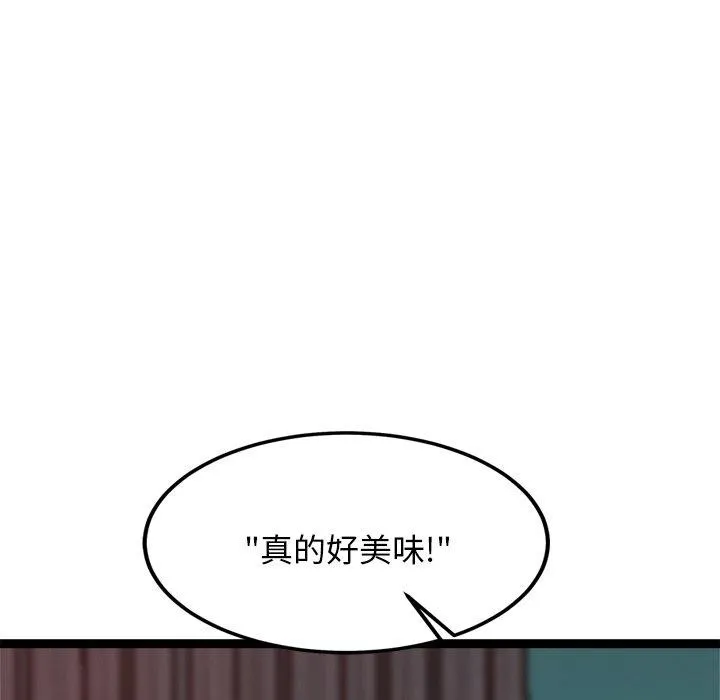 犬神的游戏 第19話 第131页
