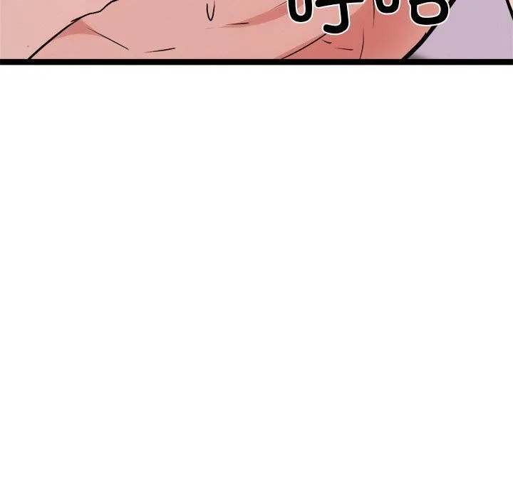 犬神的游戏 第19話 第124页