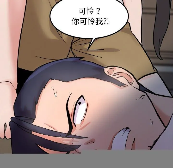 犬神的游戏 第12話 第176页