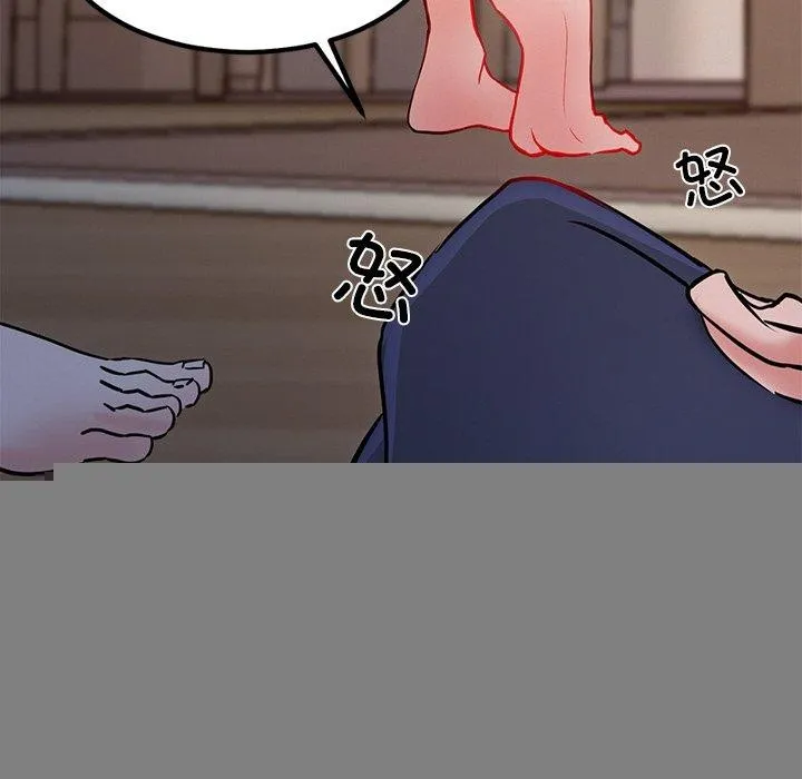 犬神的游戏 第12話 第162页