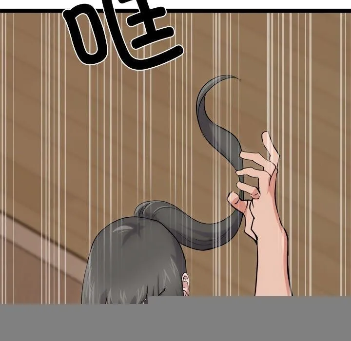 犬神的游戏 第12話 第137页