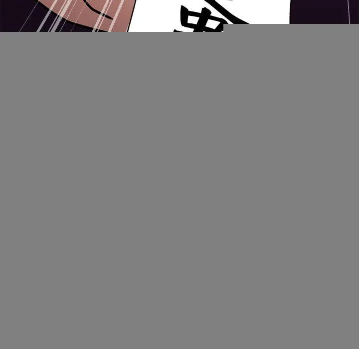 犬神的游戏 第12話 第133页