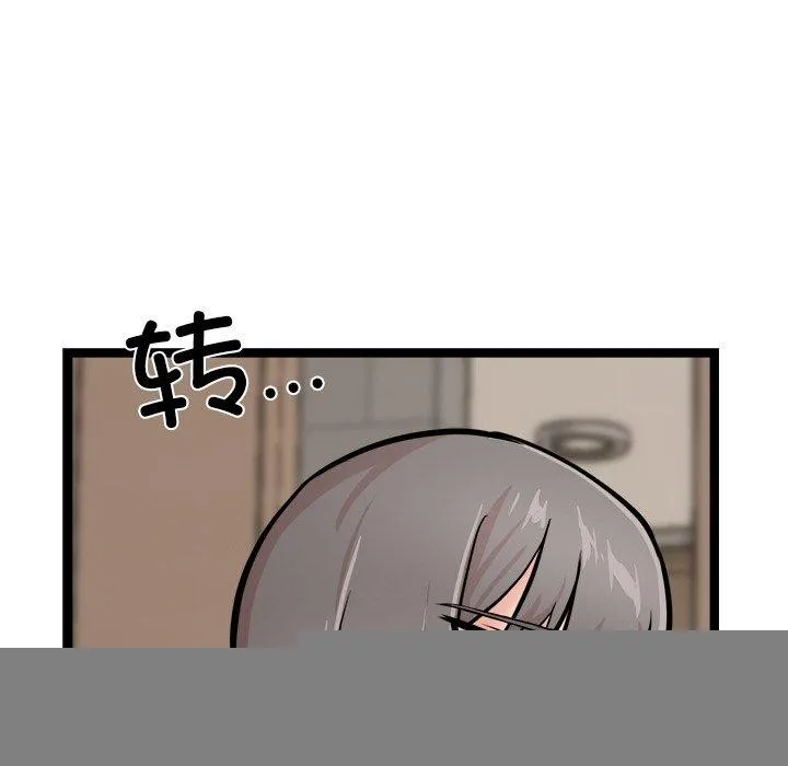 犬神的游戏 第12話 第156页