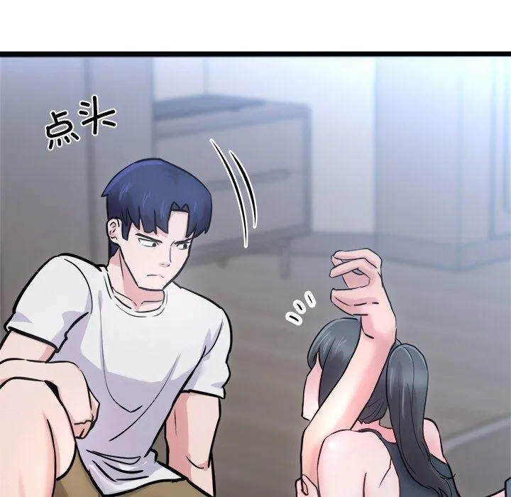 犬神的游戏 第12話 第178页